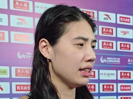 张雨霏谈运动员成长困境，称迷茫是跃升伏笔