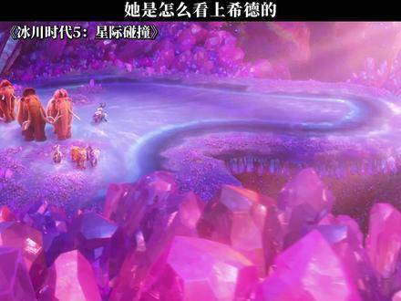 她究竟为何倾心于希德？