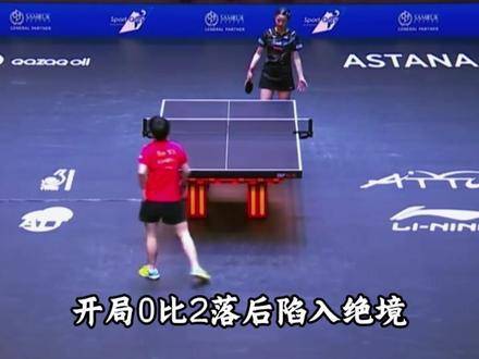 洛杉矶奥运会，张本美和或将强势崛起，直面国乒巅峰对决！