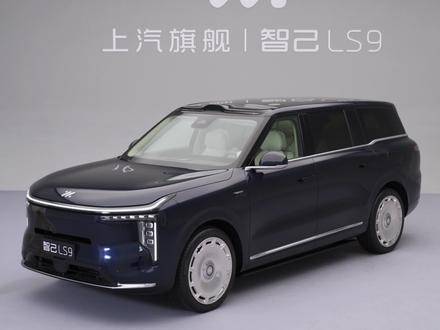 大六座SUV智己LS9带来沉浸式驾驭享受 智己LS9最好开的9系