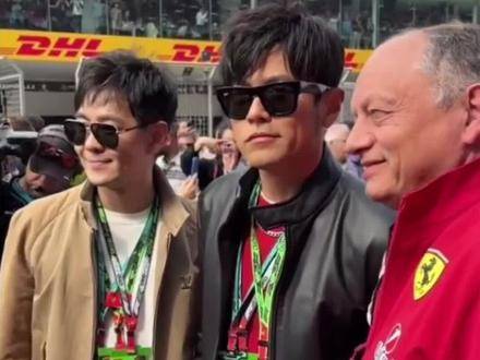 周杰伦现身F1上海站飙车被扣驾照