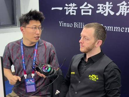 马克艾伦谈丁俊晖巅峰与赵心童锋芒