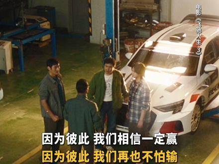 《光辉岁月》的旋律再度响起，由双人合唱升级为四重奏