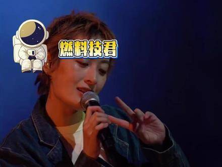 曾轶可的绵羊音，终于登陆羊城舞台 曾轶可的绵羊音要响彻广州了