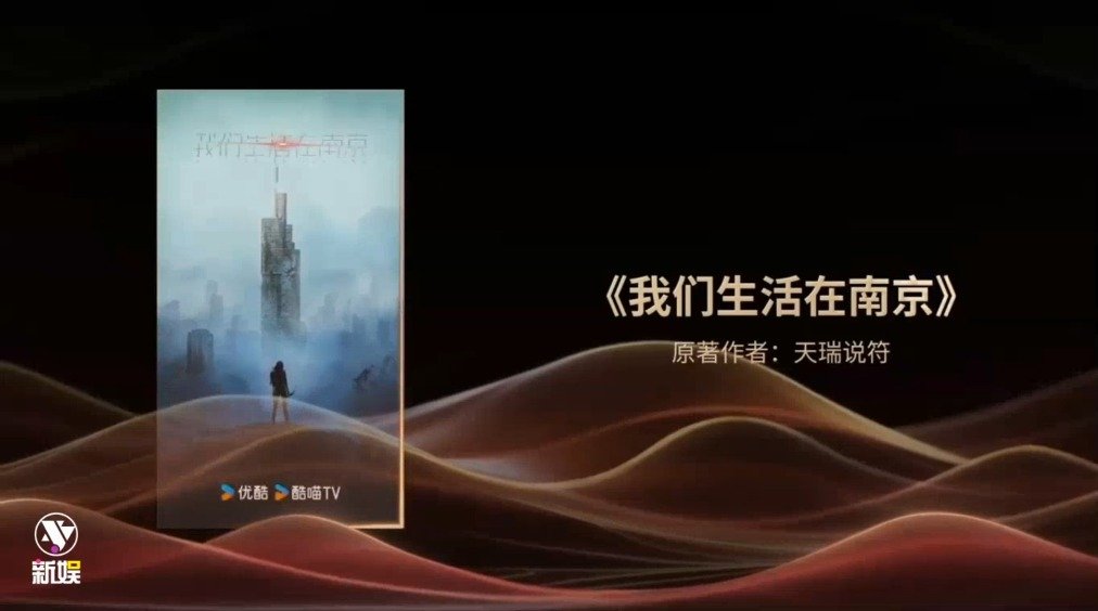 恭喜马嘉祺主演的新剧《我们生活在南京》获得年度最受期待改编IP！