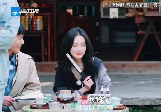 张真源精准卡位孟子义李昀锐，奔跑吧兄弟现人形水印