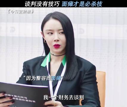 三个字直接拿下800w的大合同！