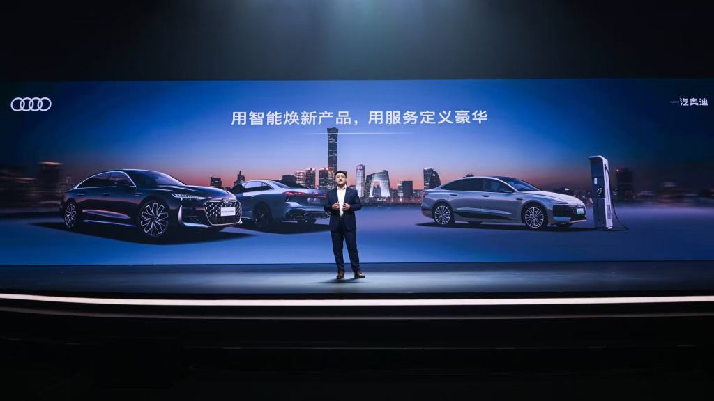两大服务赛事颁奖，客户体验战略发布，一汽奥迪承专业匠心赴至臻新程