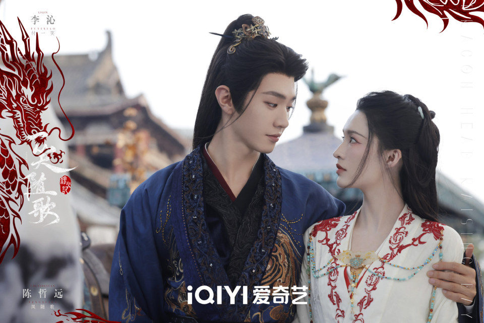 《一笑随歌》定档国庆黄金周,李沁陈哲远上演对抗路情缘引期待_新闻