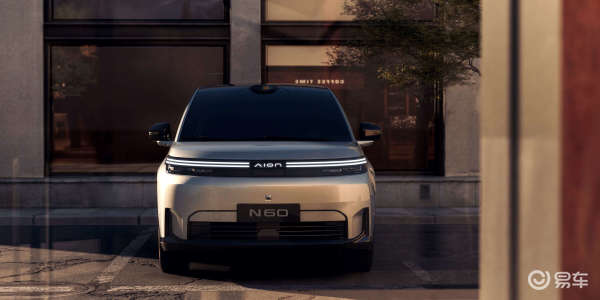 埃安N60开启盲订,先看这几点再下单!