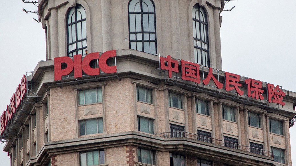 中国人保  视觉中国 资料图