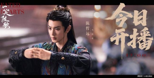 一笑随歌爆了 李沁全力冲刺