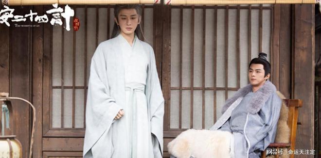 年度权谋大剧来袭！成毅银发谋士掀长安风云《长安二十四计》