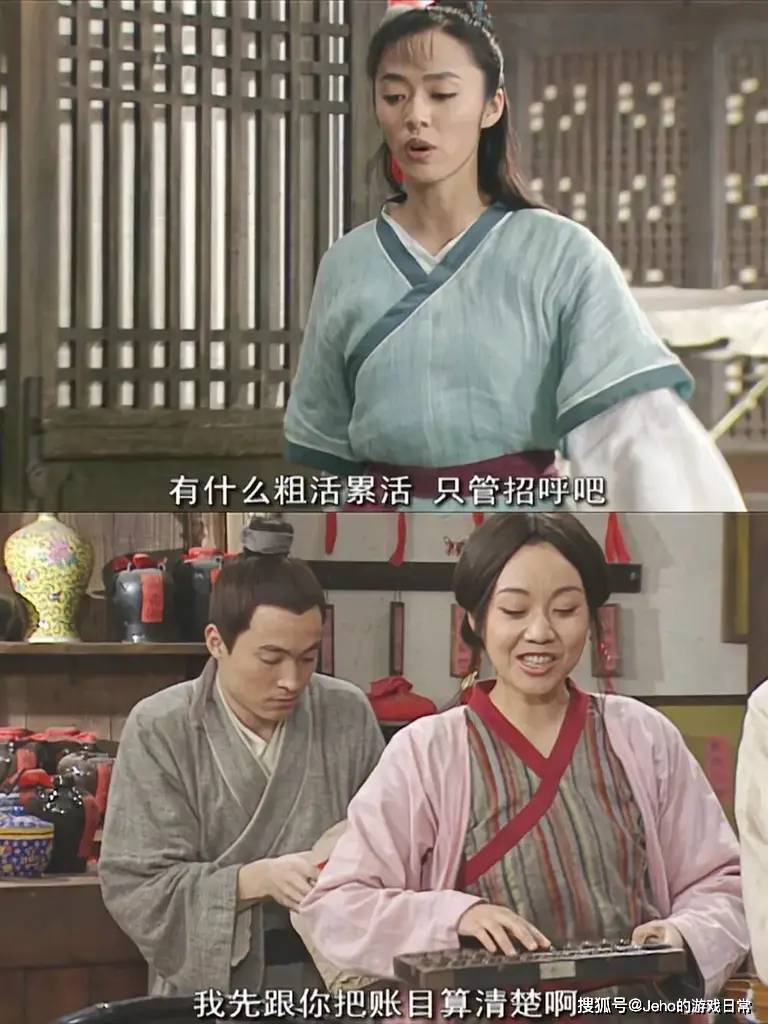 《武林外传》开播20周年！郭芙蓉终于赎身，你的青春也到期了吗？