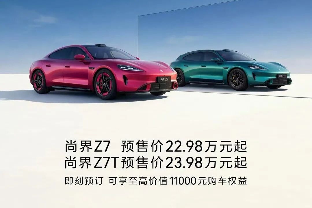 尚界Z7，能否狙杀新一代小米SU7？