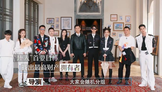 《跑男》撕名牌回归，也难掩盖缺点，部分嘉宾智商划水是“硬伤”