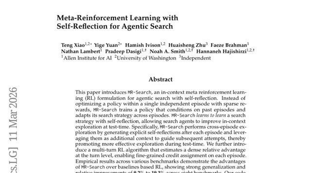 艾伦AI研究所突破：AI搜索助手实现侦探式自我反思能力提升