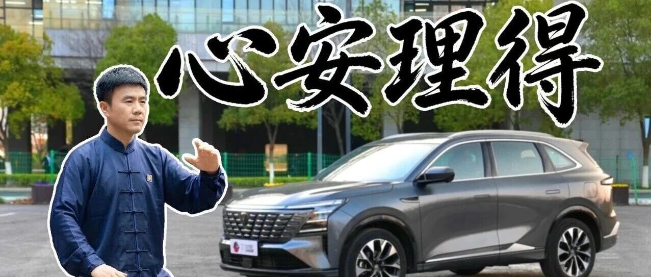 长安CS75 PLUS，退路还是觉悟？