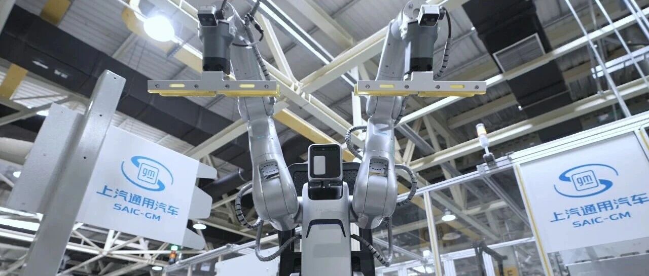 最强“牛马”来了！上汽首位人形机器人“能仔1号”今天正式上岗