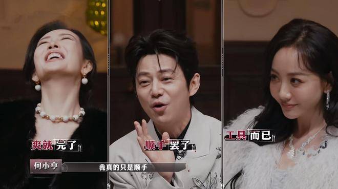 何炅、王鸥、杨蓉三重视角下的三角恋告诉你:情感纠葛如何乱如麻