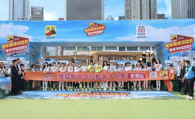 黄晓明、林志玲、蔡卓妍阿Sa等明星领跑 马拉松再掀全民健身热潮