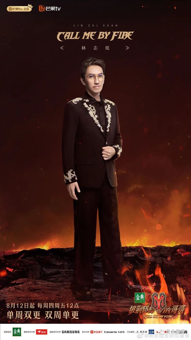 “哥哥之争”出圈，艺人如何规避“负面标签”？