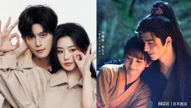 《逐玉》番外：张凌赫田曦薇自小订亲，邓凯孔雪儿无缘相守