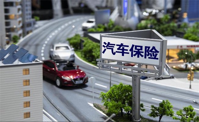 轿车保险怎么买划算，轿车保险常见误区有哪些