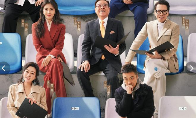 刘涛郝蕾两位导师差别：刘涛证明了自己演技，郝蕾给学员发挥空间