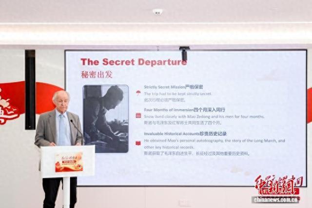 《红星照耀中国》作者埃德加·斯诺的内侄埃里克·福斯特在活动中。主办方供图