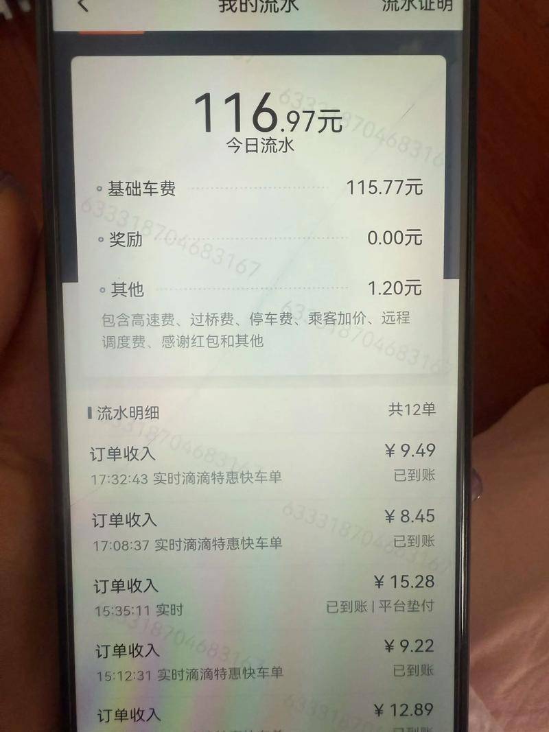 为什么越来越多的人觉得打车这件事变得又贵又累又不确定？