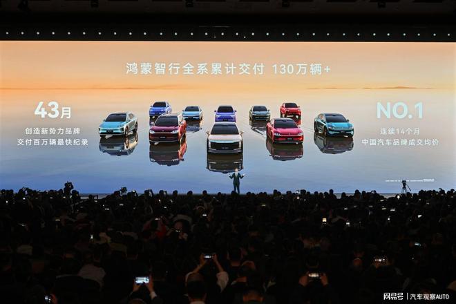 百万交付、十车齐发，华为的野心不止于造好车