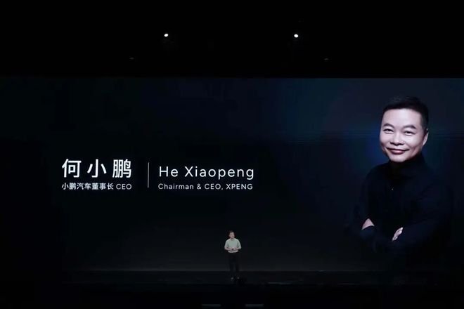 刚刚，小鹏汽车官宣更名！