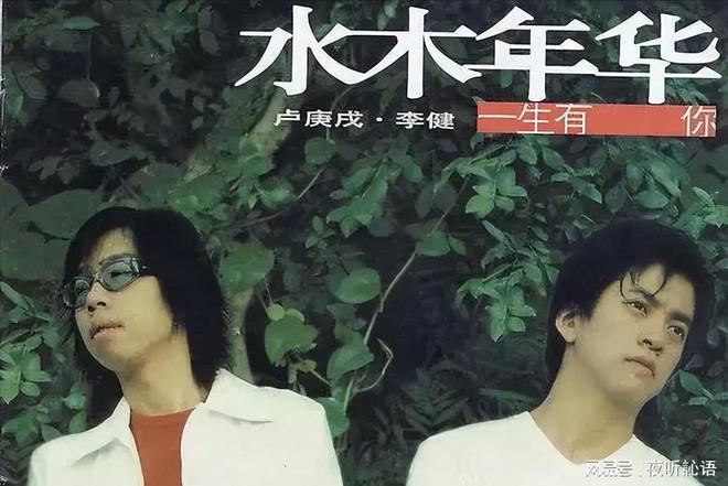 从爆红到落寞的组合，有的已经解散，有的只能维持组合不散