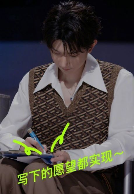 TFBOYS：王俊凯、易烊千玺卡点为王源庆生！