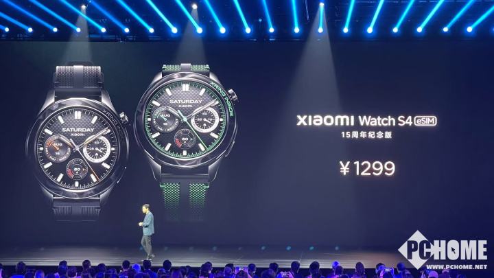 小米手表S4 15周年版发布:搭载玄戒T1自研芯片，1299元