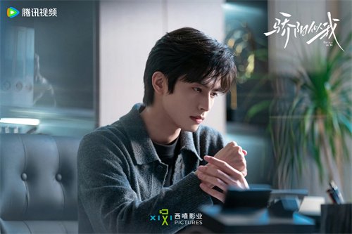 宋威龙赵今麦《骄阳似我》22日共奏“漫式”恋曲