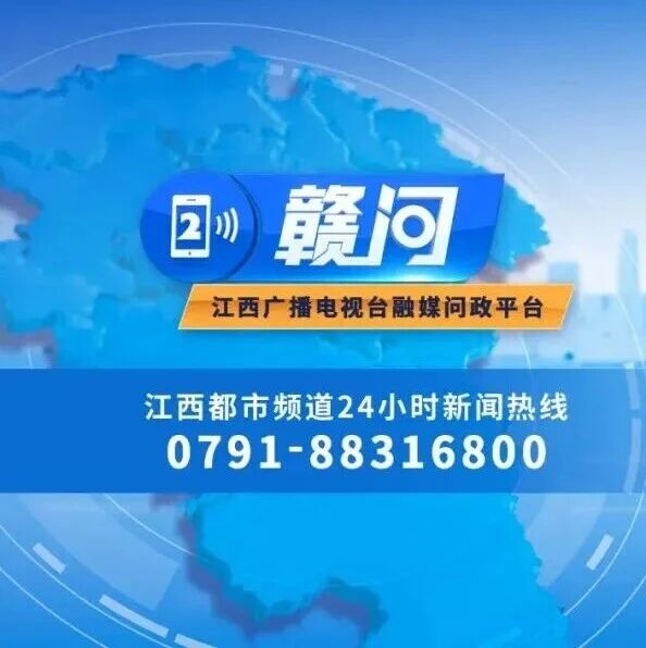南昌进贤出租车司机追问2024年燃油补贴为何至今未发放？交通运输局回应：正在制定草案，预计在5月前完成发放