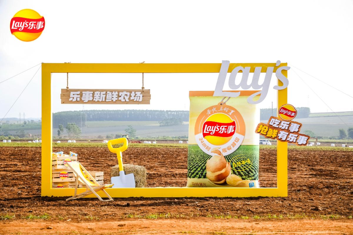 抢鲜有乐事!乐事春收马铃薯片限时回归,全面革新消费体验