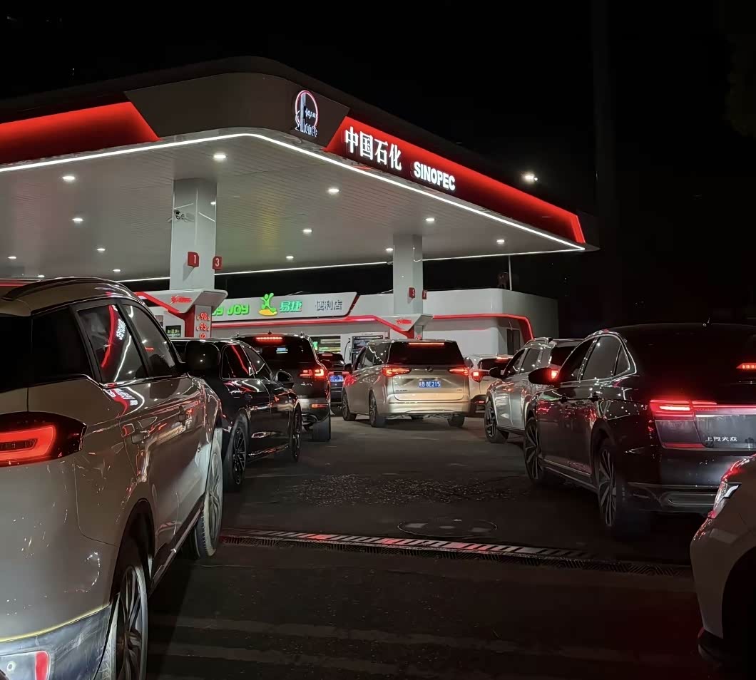 近期油价再度攀升，油车车主的抱怨声愈发明显_长安启源A07论坛