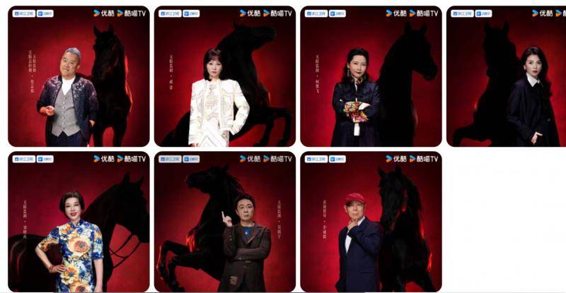 《无限超越班4》上线，郝蕾何赛飞刘晓庆担任表演督导