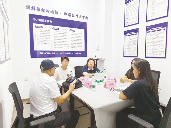 南宁市95128网约车行业线下调解中心成立|手机广西网