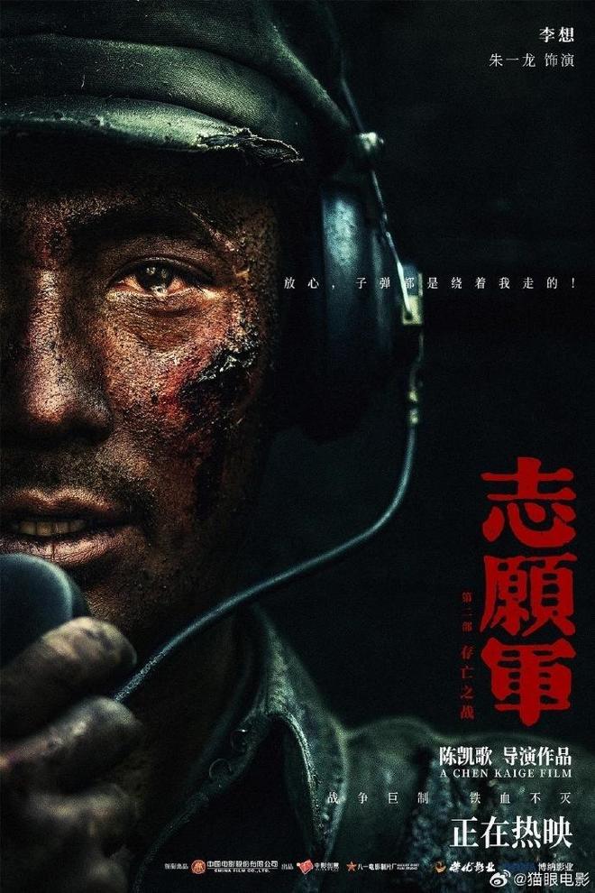 朱一龙二获金鸡奖最佳男主角提名