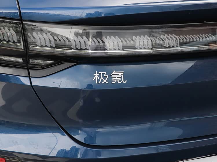 极氪辟谣“付费测试”传闻 坚决抵制不正当竞争行为