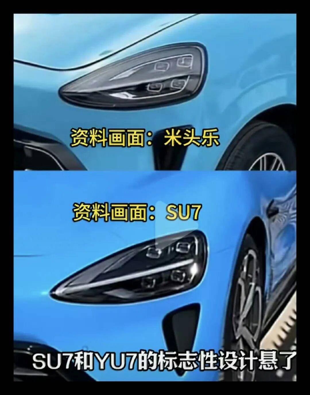 “老头乐”公司起诉小米汽车外观专利无效最新进展：双方已达成和解，网传公司是“20人小厂”？记者实地探访