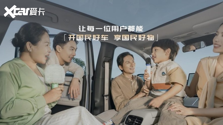 从产品内卷到生态升维：埃安三大国民系列IP发布