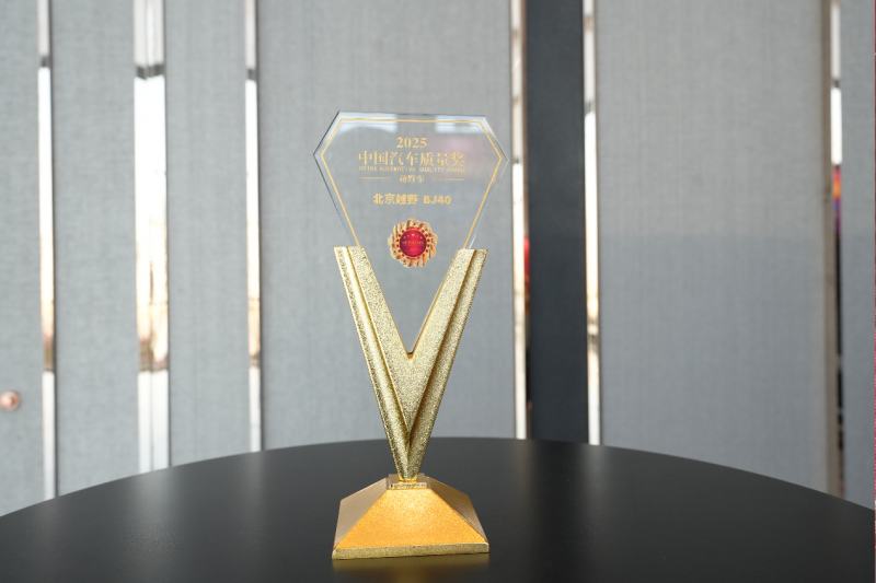 2025年NEV-CACSI用户满意度测评,BJ40增程获硬派SUV细分市场第一