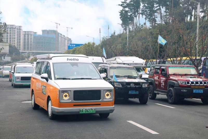 “青绿智游”最美房车露营风景廊道活动在多彩贵州城启动