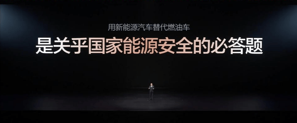 油价又破9了！但比亚迪说：真的不用慌