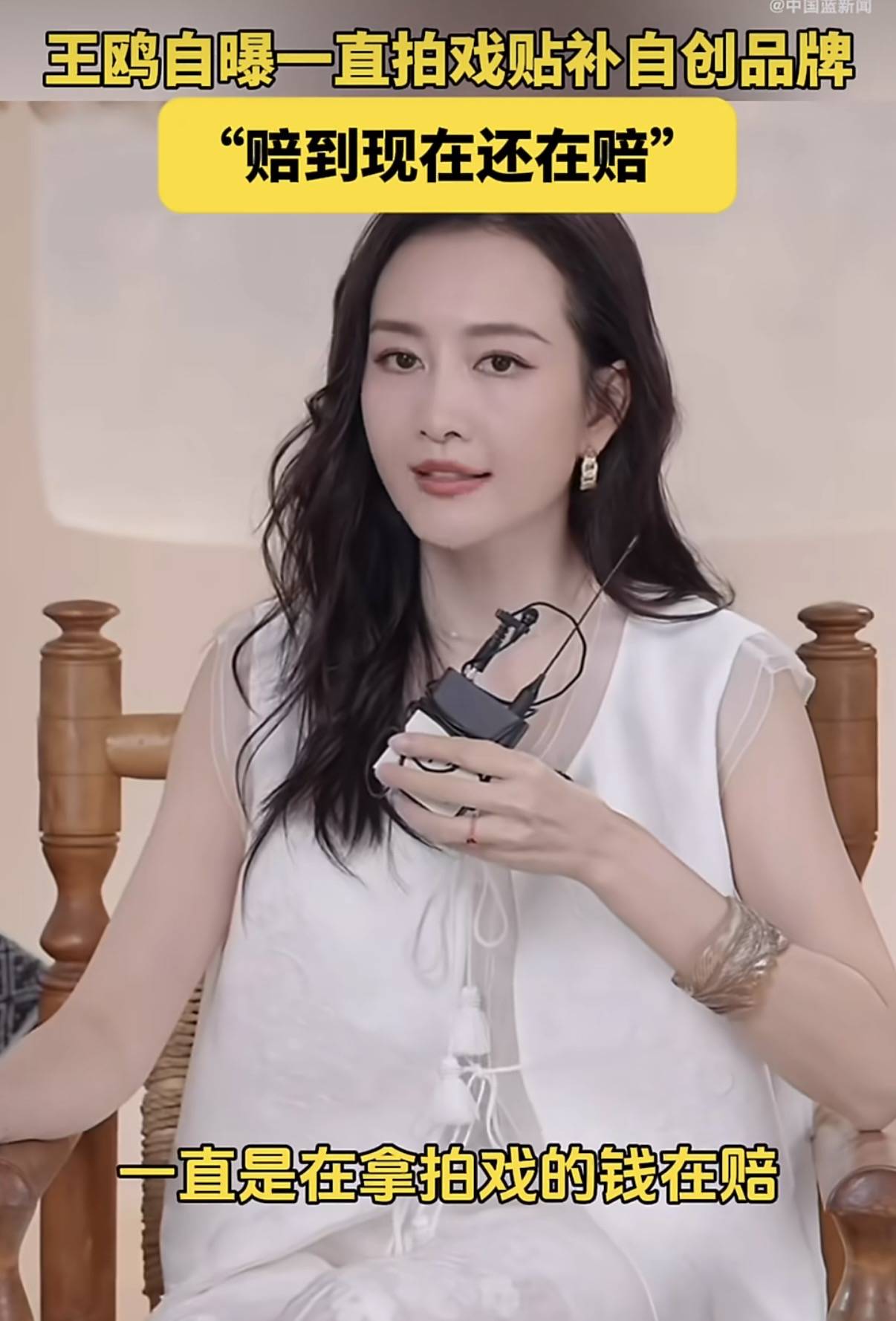 王鸥衣品真不错,春日静奢风穿搭高级显气质,照着穿就对了